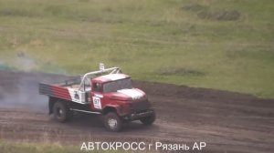 Автокросс ДЕНЬ ПОБЕДЫ 2019  1-полуфинал зил 130