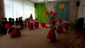 8гр. Красные маки