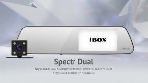 Презентация видеорегистратора Spectr Dual