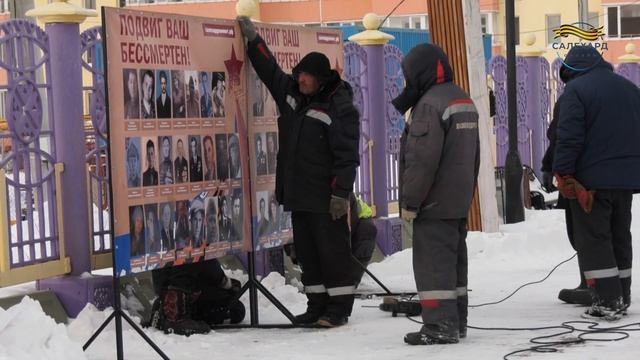 Стена памяти в Салехарде. Последние штрихи смотреть онлайн