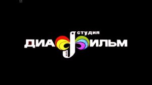 Диафильм Федор Кнорре - Капитан Крокус в 2 частях