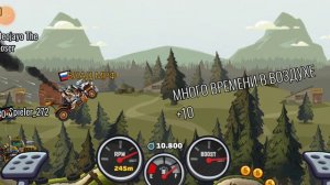 Hill Climb Racing 2 - Зелёный кубок. Грузовик