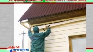 Обшивка сайдингом - технология работ