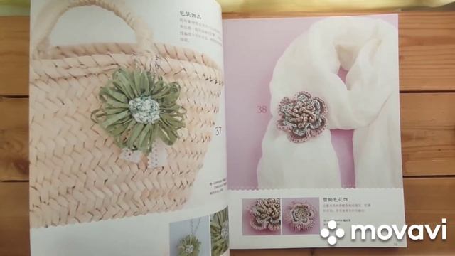 Японская книга по вязанию аксессуаров крючком на китайском языке смотреть онлайн