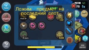 Как дюпать предметы в Hybrid Animals легко