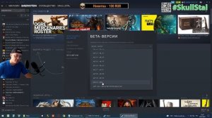 ? Как установить beta версию игры Mount & Blade II: Bannerlord (гайд). ?