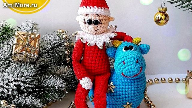 Амигуруми: схема Эльфик | Игрушки вязаные крючком