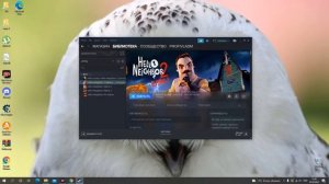 как скачать привет сосед 2 альфа 1