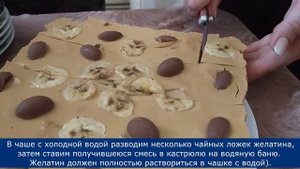 Торт без  выпечки из сгущенки, сметаны и бананов