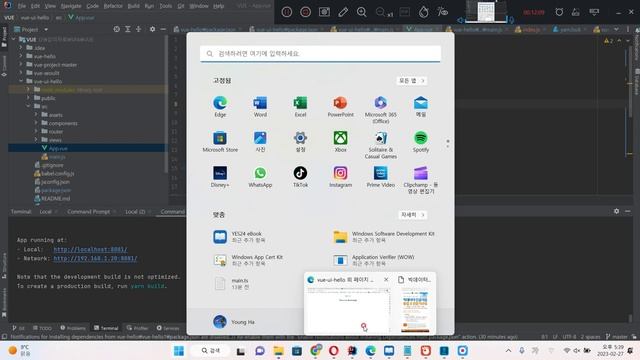 율곡선생 2강  Vue Router 작동방식 및 사용방법 router link createRouter