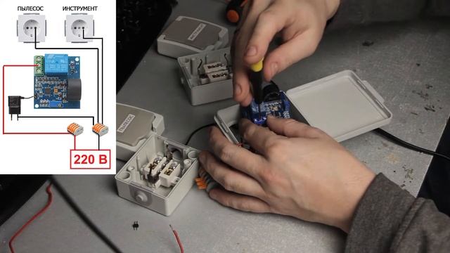 Синхронное включение пылесоса от инструмента смотреть онлайн