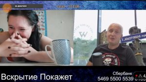 Чат рулетка нарезка вскрытие покажет VS хохляцкий часть 39