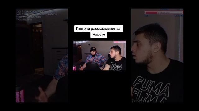 Влад гантеля и Маки ашер смотреть онлайн