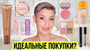 Покупки косметики | Тон для тела Shik | Лучшие румяна | SPF на лето