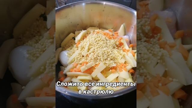 Рецепт рыбного супа из красной рыбы или пангасиуса или морского языка смотреть онлайн