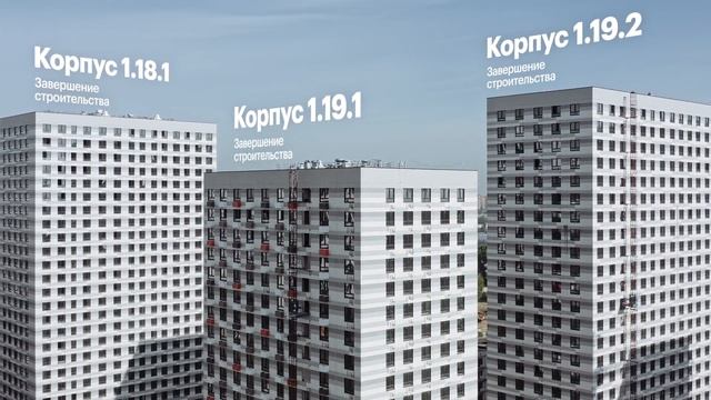 Проект «Одинцово 1».