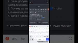 Заявление гибдд блек раша