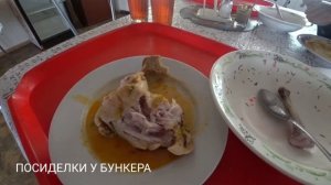 Выпуск 33/Обзор столовой из СССР