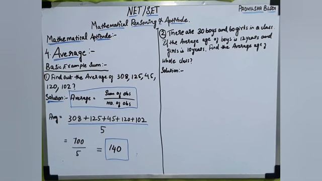 UGC NET/SET PAPER 1 -- Mathematical Aptitude - Average - Problems In Tamil смотреть онлайн