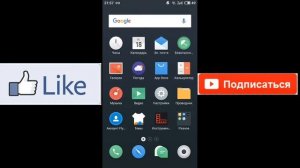 Как я сделал бесконечный интернет на телефон!?