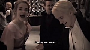 Отношения Эммы Уотсон и Тома Фелтона за кадром. Жалко, что они не пара, были бы прекрасной парой.
