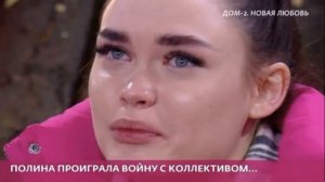 Давид Данг согласился уйти с проекта вместо Полины Малининой