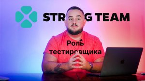 Теория тестирования. Часть 5 - Роль тестировщика в современном продукте
