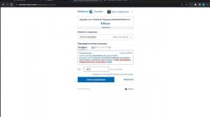 Автоматическая отправка подарков в Steam (Plati.Market / Digiseller)