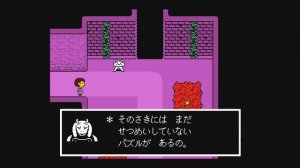 【UNDERTALE】誰も死ななくていい優しいRPG *実況【NintendoSwitch版】