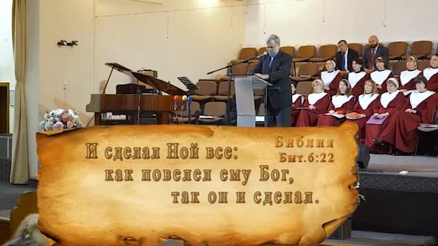 Верность | Уроки ЧистоПисания