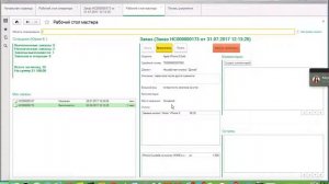 Система ERP. Обзор автоматизированной ERP системы для сервис центров: АСУБУ