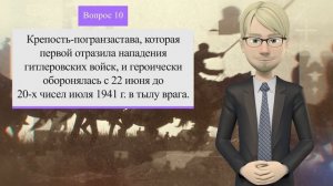 Викторина, посвященная Великой Отечественной войне «Не смолкнет слава тех великих лет!».mp4
