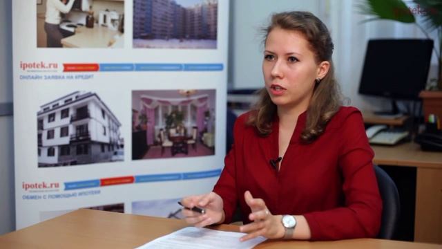 Ипотечные программы специальные. Ипотечные программы специальные