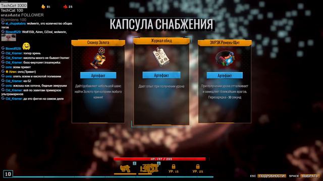 G.c.W. Deep Rock Galactic Survivor. Part 4. смотреть онлайн