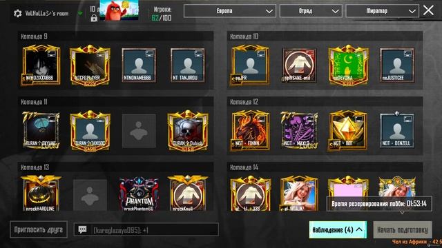 PUBG MOBILE | GRAND FINAL TOURNAMENT BY AST (DAY 3) - PRIZE POOL 300$ TEAM G2 E-SPORTS смотреть онлайн