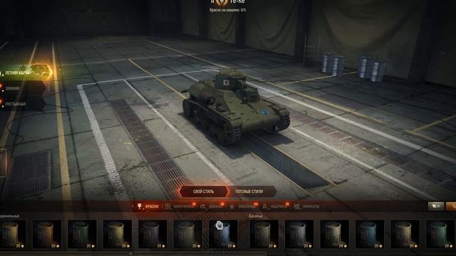 Продам аккаунт Мир танков, World of tanks смотреть онлайн