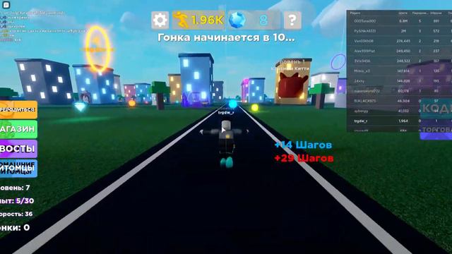 ЛЕГЕНДЫ СКОРОСТИ!! Я нуб в гонках😜! ОТКРЫЛ ЯЙцА и ВЫПАЛ ОТСТОЙ смотреть онлайн