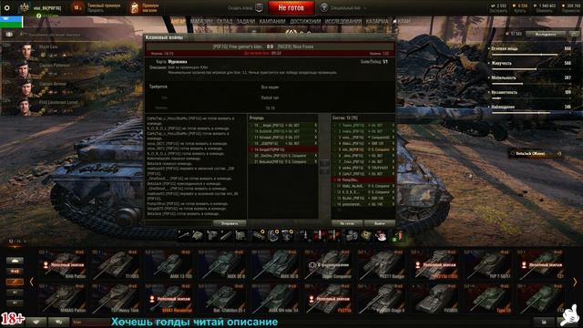 " 18+ "● Ивент на ГК ● [ 08.07.19 ] ●РОЗЫГРЫШ ГОЛДЫ ЧИТАЙ ОПИСАНИЕ● смотреть онлайн