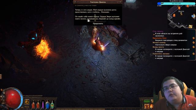 Path of Exile ► Хроники димахера #10 смотреть онлайн