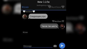 18+ АДРИНЕТТ 🍿😍 Переписка: "Новая жизнь" 2 часть, по ЛедиБаг и Супер-Кот. Что происходит в спальне😏