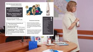 СПРЕЙ ДЛЯ МУЖЧИН С БАКТЕРИОФАГАМИ