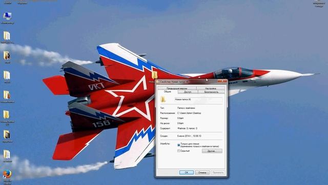Невидимая папка и экранная клавиатура и работа с рабочим сталом. смотреть онлайн