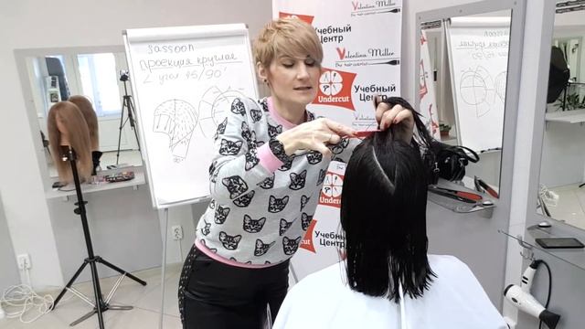 Sassoon на результат =) смотреть онлайн