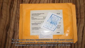 Сколько дней хранятся посылки на почте? Сроки хранения посылок на Почте России