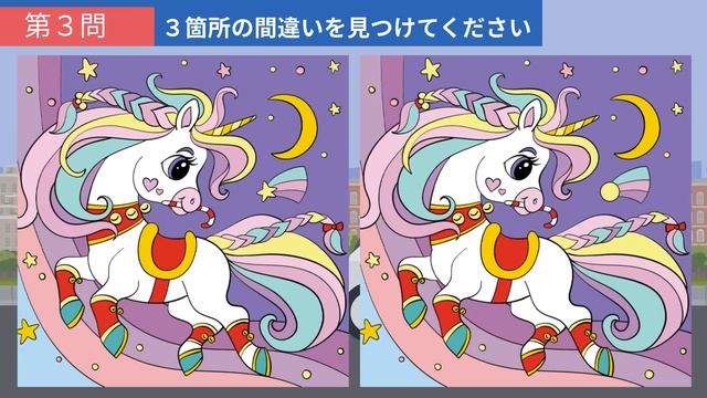 【間違い探し】脳をいつまでも若く保つ！毎日気軽に楽しみながら頭の体操ができるイラスト版まちがいさがし！【クイズ】