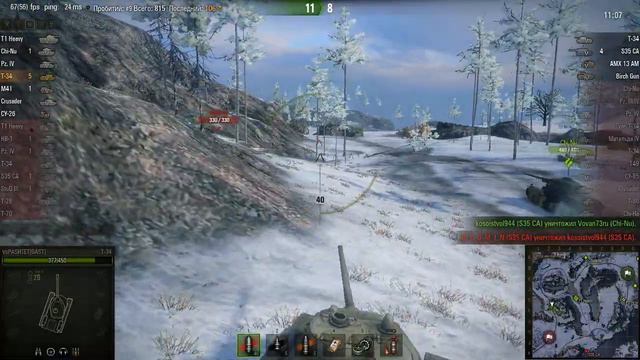 Купил таки т34 смотреть онлайн