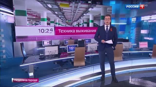 РЕПОРТАЖ ТЕЛЕКАНАЛА 