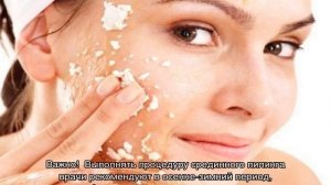 Пилинг для лица в домашних условиях: рецепты