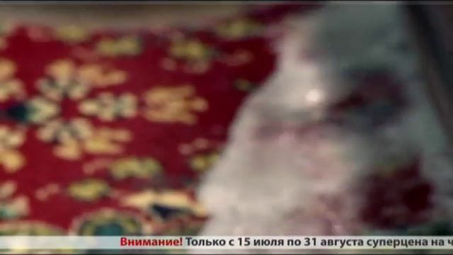 Чистка ковров смотреть онлайн