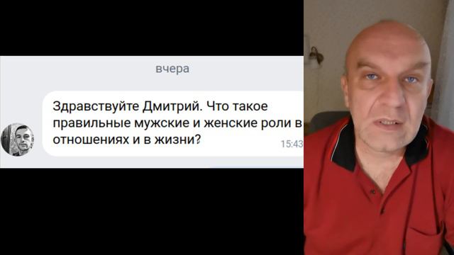 Что такое неправильное отыгрывание мужской и женской роли смотреть онлайн